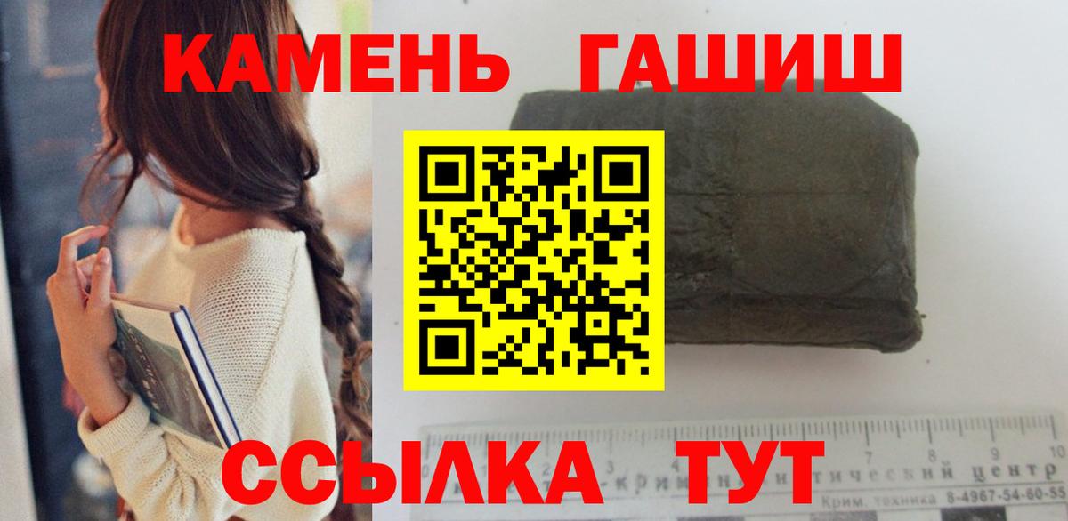 ГАШ Ice-O-Lator Лангепас