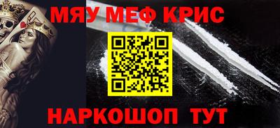 марихуана Бугуруслан