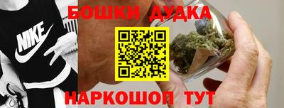 марихуана Бугуруслан