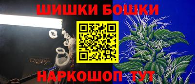 каннабис Будённовск