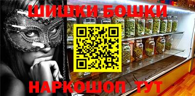 кокаин VHQ Бузулук