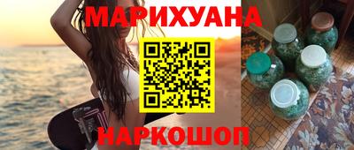 каннабис Будённовск