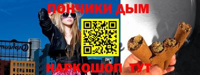 каннабис Будённовск