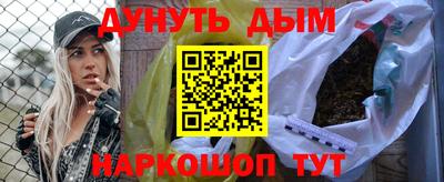 кокаин VHQ Бузулук