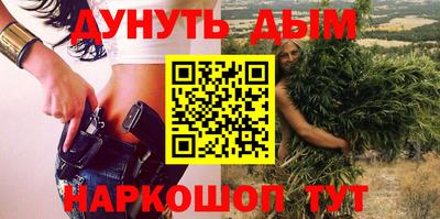 марихуана Бугуруслан