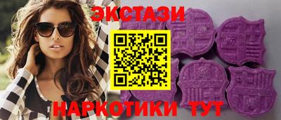 марихуана Бугуруслан