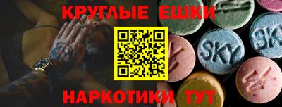кокаин VHQ Бузулук