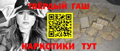 каннабис Будённовск