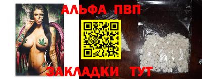 марихуана Бугуруслан