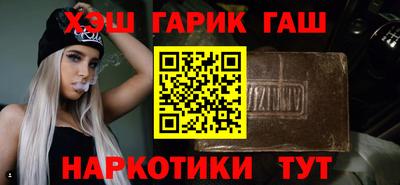 марихуана Бугуруслан