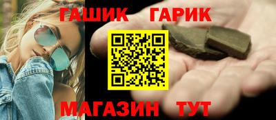 марихуана Бугуруслан