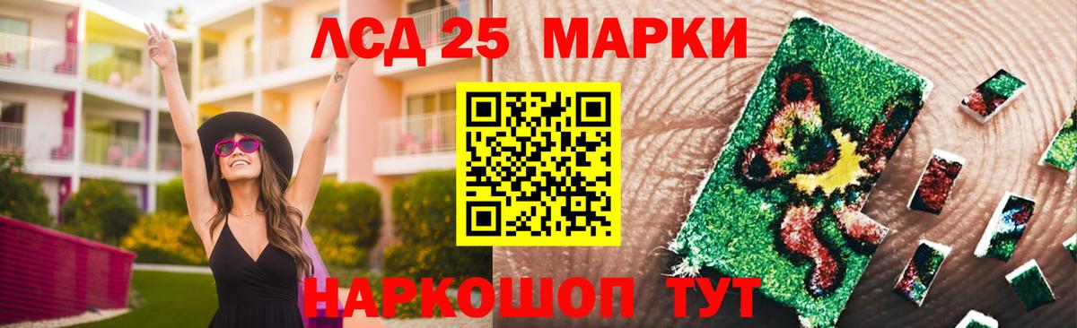 Лангепас  ЛСД экстази кислота  Вход с VPN  Лсд 25 экстази кислота 