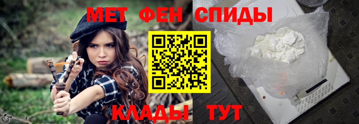 Метамфетамин Декстрометамфетамин 99.9% Лангепас