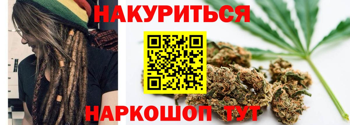 Лангепас  Канабис планчик  Бошки марихуана планчик  Конопля марихуана  Вход с VPN  Шишки марихуана Bruce Banner 